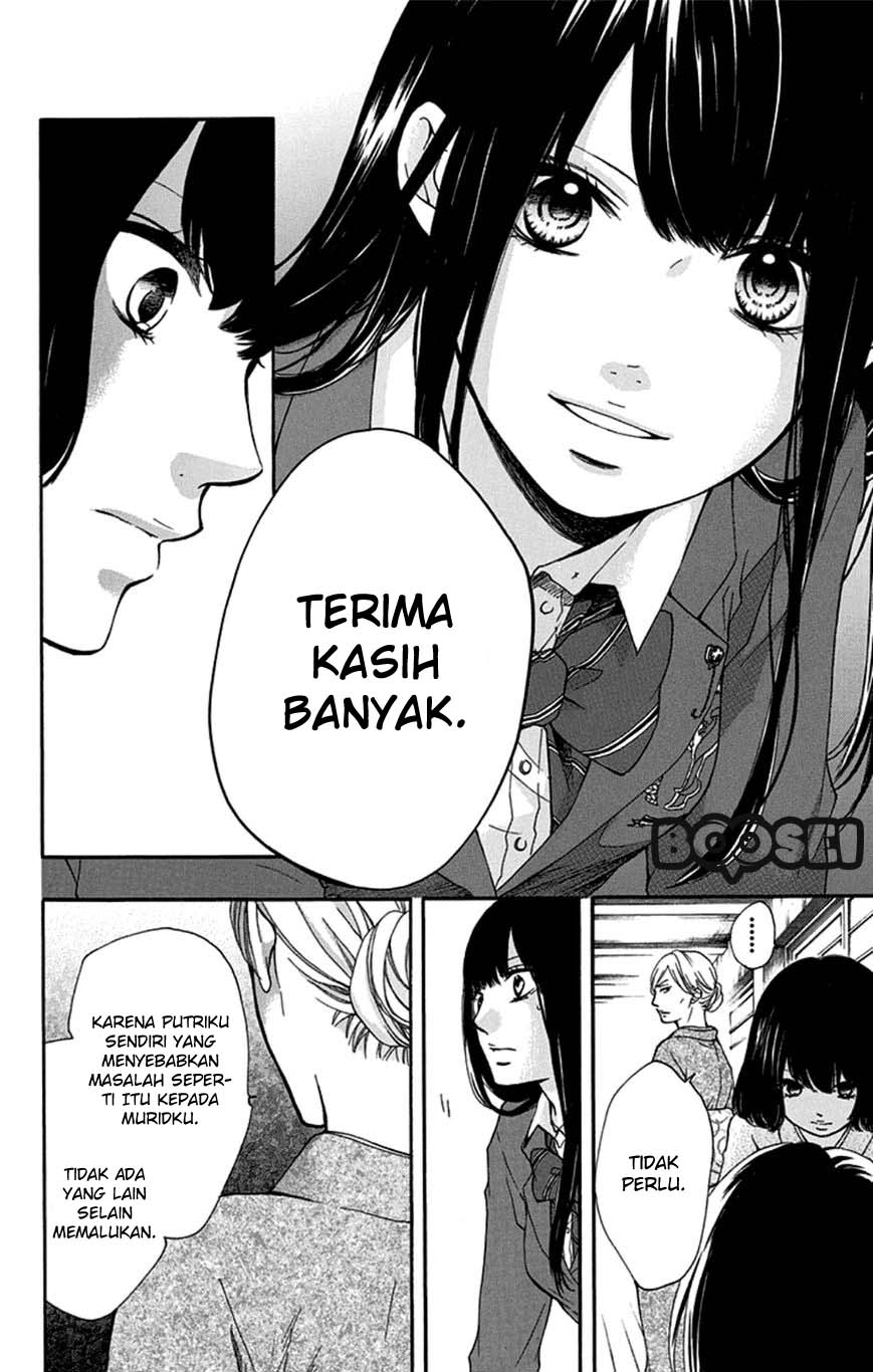 Kono Oto Tomare!
